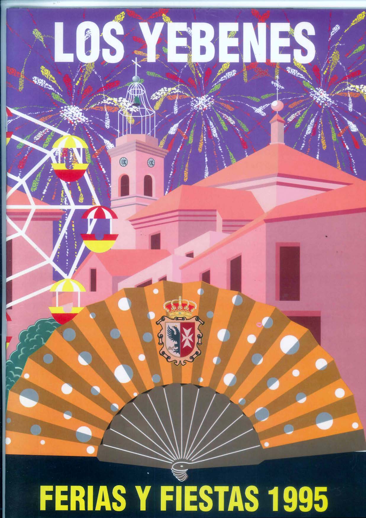 Fiestas patronales en honor de la Virgen de Finibusterre  